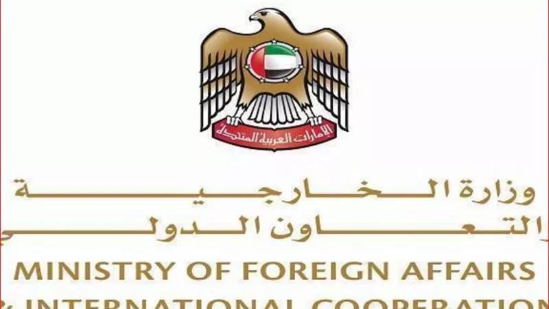 الامارات :نرفض التصعيد في المنطقة والدبلوماسية والحوار الحل الأمثل