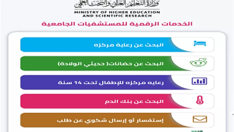 إطلاق 