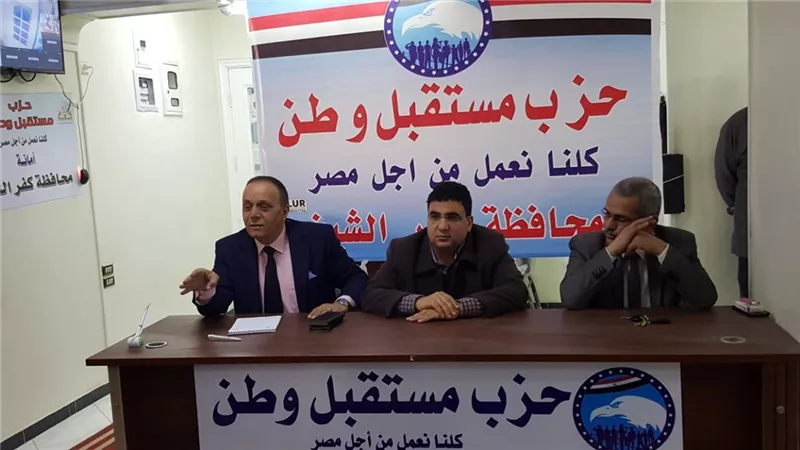 ندوة لمستقبل وطن عن مواجهة الشائعات بكفرالشيخ