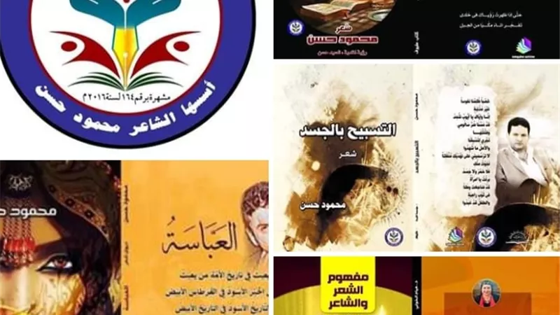 ٤٠كتاب في معرض الكتاب لمؤسسة الكرمة للتنمية الثقافية