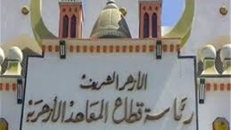 تجديد تكليف الشيخ على خليل قائم بأعمال رئيس قطاع المعاهد الأزهرية