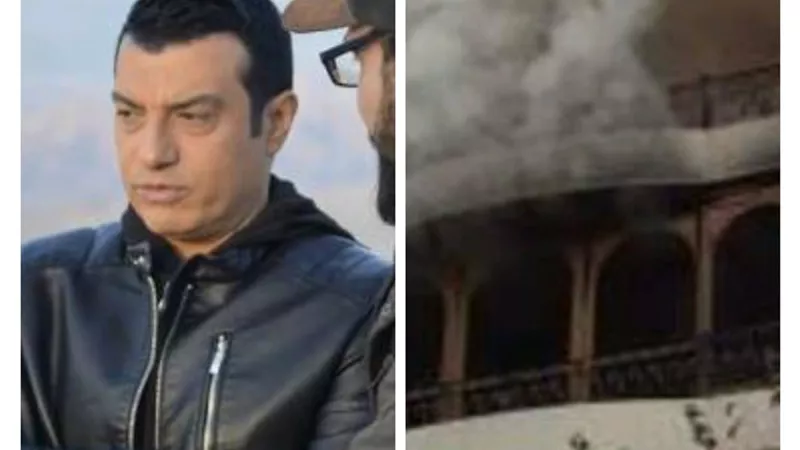 تعرف على السبب الرئيسي لحريق فيلا ايهاب توفيق وتفاصيل الواقعة
