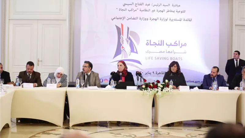 مائدة مستديرة لـ 