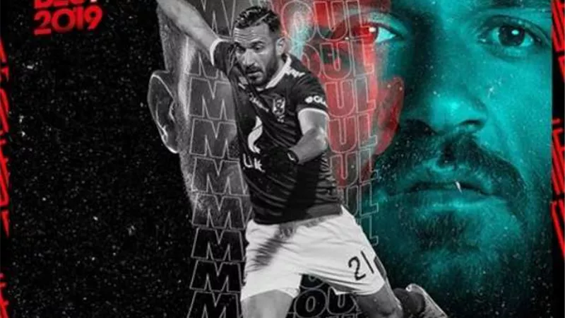 علي معلول نسر الاهلى في 2019