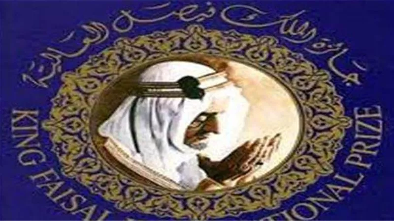 أسترالي يفوز بجائزة الملك فيصل في اللغة العربية