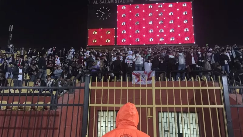 جماهير الزمالك تهتف لفريقها بمدرجات السلام في حراسة الأمن