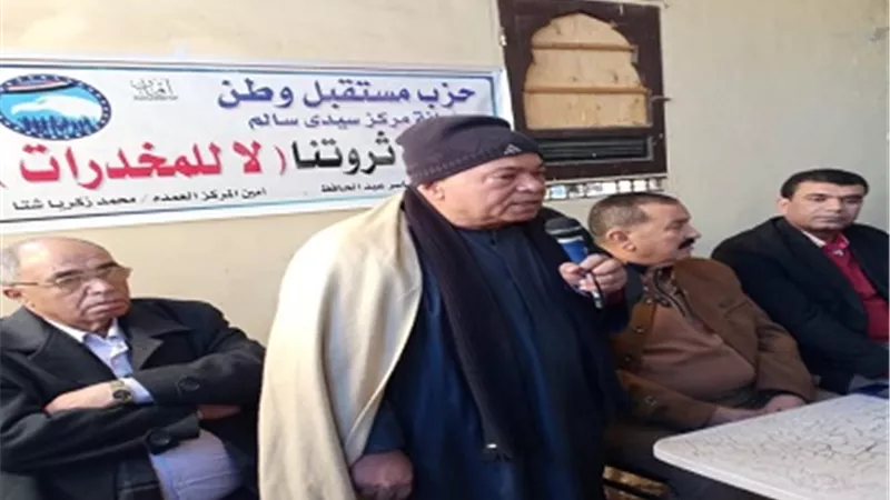 مستقبل وطن ينظم ندوة 