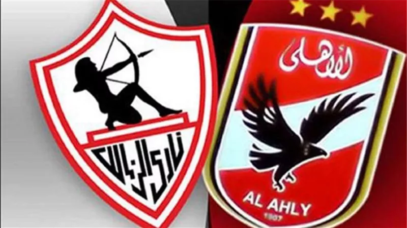 اتحاد الكرة يعلن الموعد الجديد للسوبر المحلى بين الاهلى والزمالك