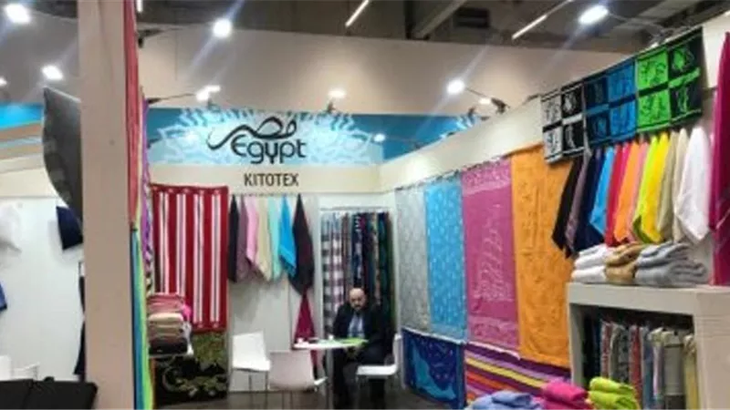 مصر تنافس بـ23 شركة في أكبر معرض للنسيج والمفروشات بالعالم