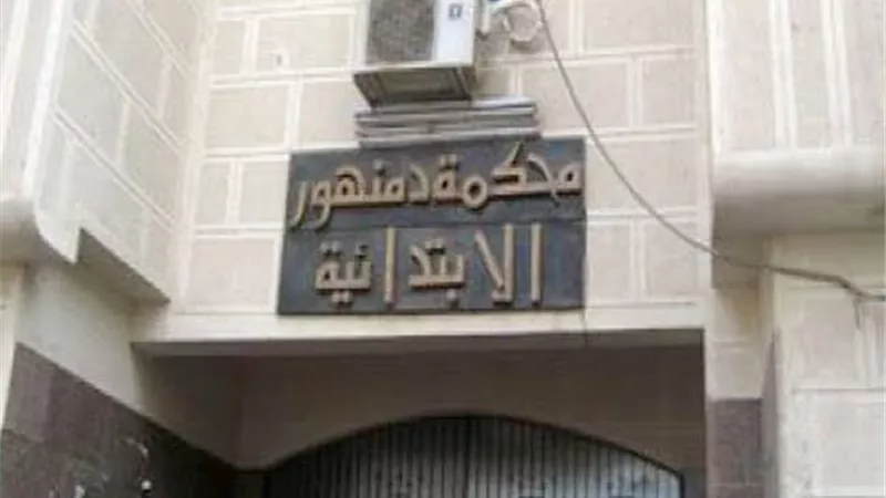 احالة اوراق ربة منزل استدرجت طفل لمنزلها بغرض اعطائة حلوى وقتلته انتقاما من والدتة