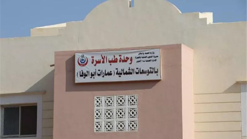 رئيس الجهاز: الانتهاء من تسليم مبنى الوحدة الصحية بالتوسعات الشمالية بمدينة 6 أكتوبر