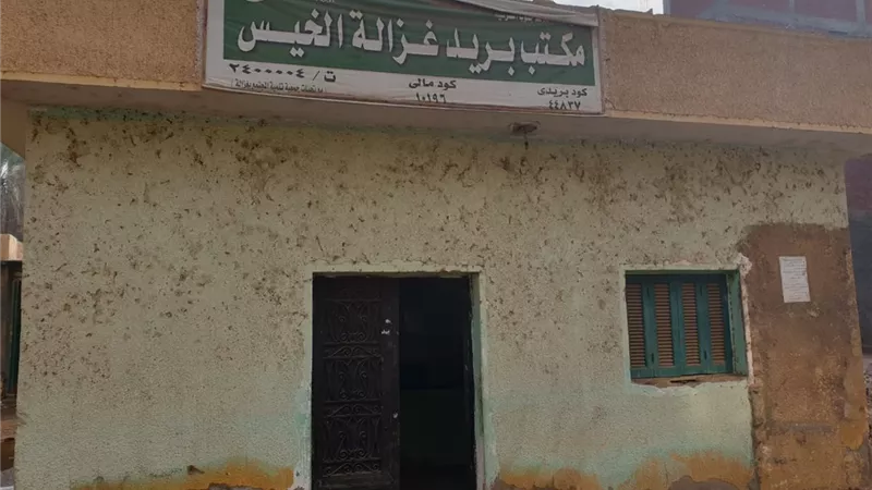 توقف العمل بمكتب بريد غزالة بالزقازيق