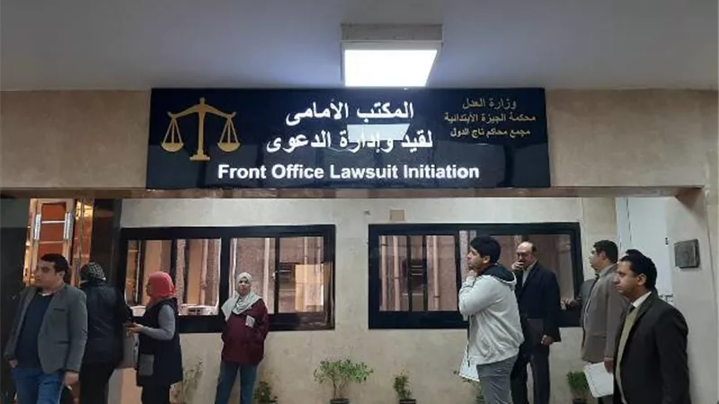 افتتاح أعمال ميكنة محكمة الجيزة الابتدائية ضمن منظومة تطوير العمل القضائى