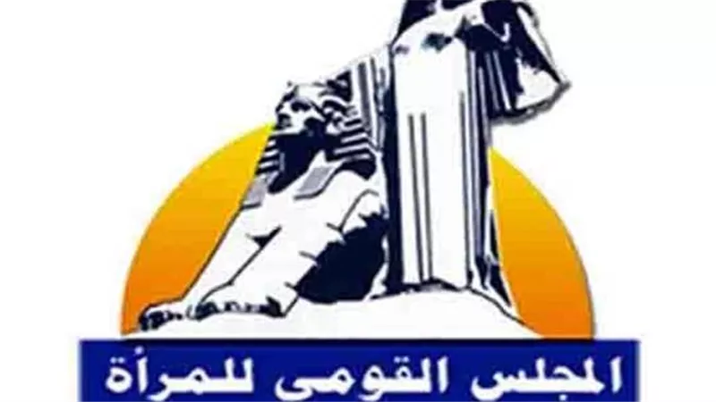 كيسنا ورق وعبوتنا زجاج مبادره لقومى المرأه ببنى سويف