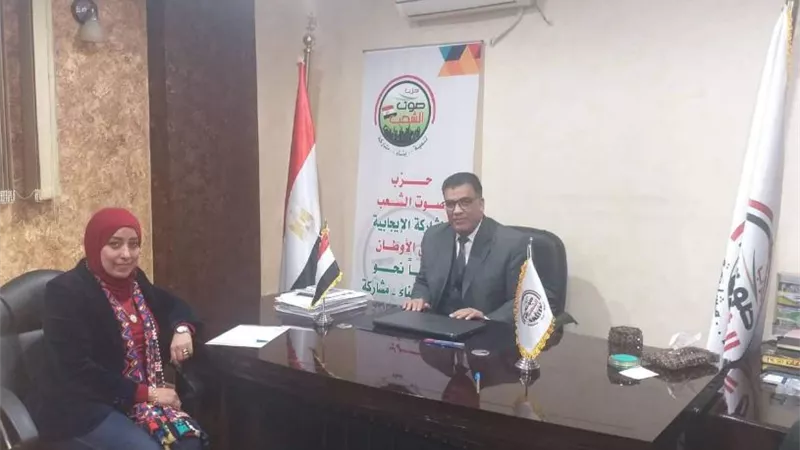 حزب صوت الشعب يكلف الدكتورة سماح غانم بالشؤون البرلمانية