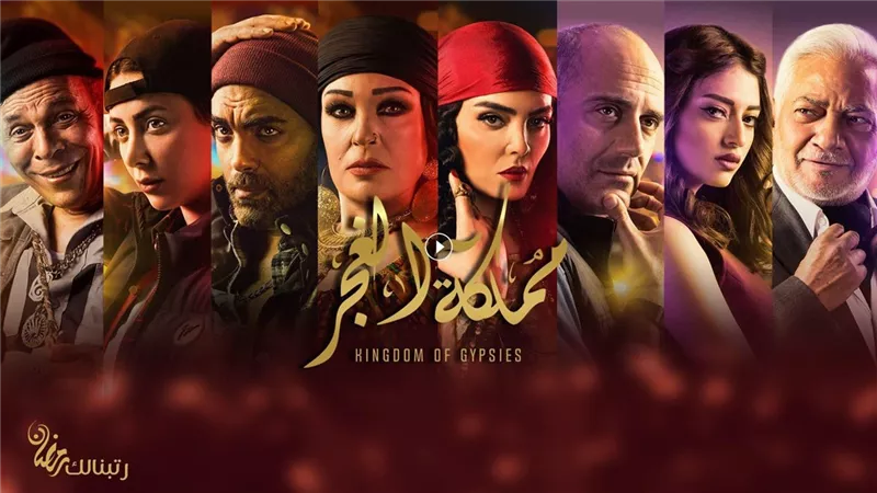 أزمة بين 