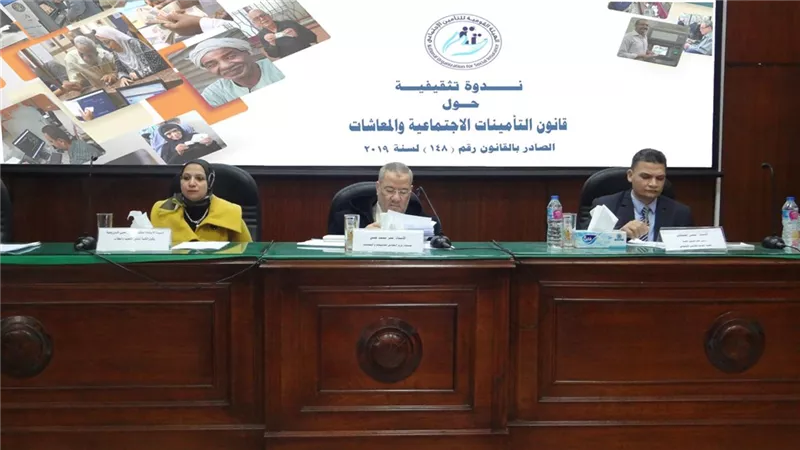 هندسة القاهرة تستضيف ندوة تثقيفية حول قانون التأمينات والمعاشات الجديد