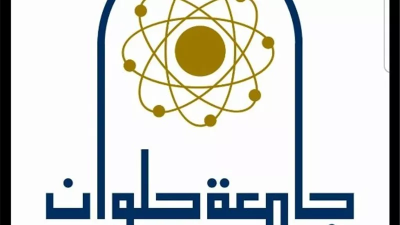 جامعة حلوان تنظم دورة تدريب للمستوى المتقدم فى التنمية البشرية.. تعرف على طريقة التقديم