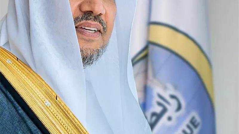 رابطة العالم الإسلامي تطلق جائزتي مجمع الفقه الإسلامي ووثيقة مكة المكرمة