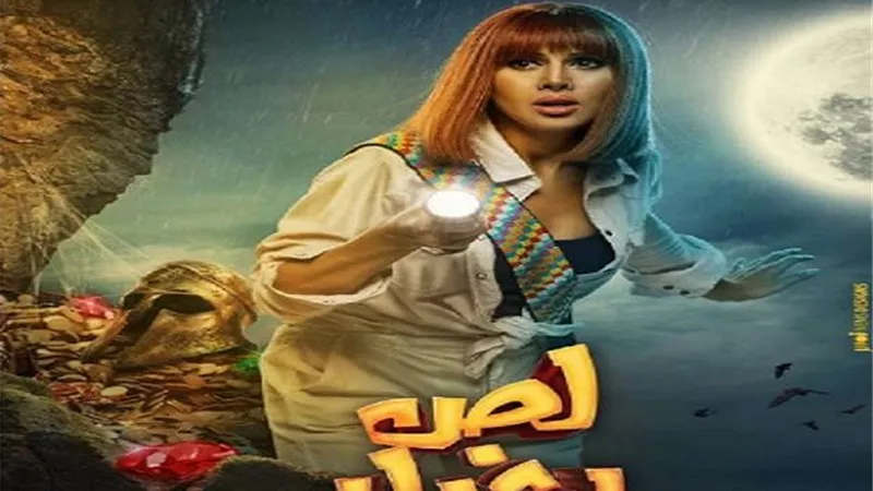 قبل طرحه.. ياسمين رئيس تكشف عن شخصيتها فى 