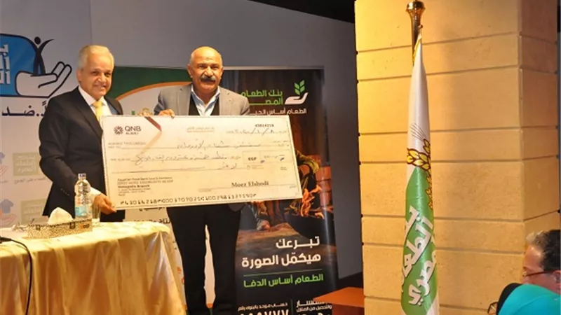 بنك الطعام المصرى يدعم مستشفى شفاء الأورمان لعلاج الأورام بالأقصر