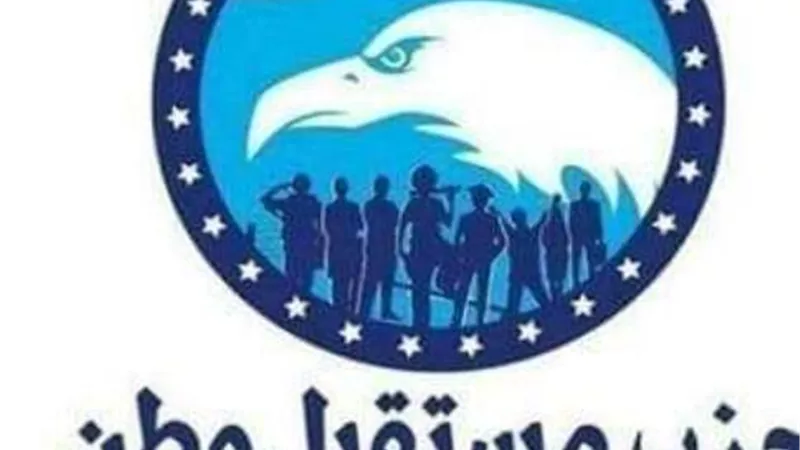 مستقبل وطن بكفرالشيخ يستنكر الهجمة الشرسة على الحزب