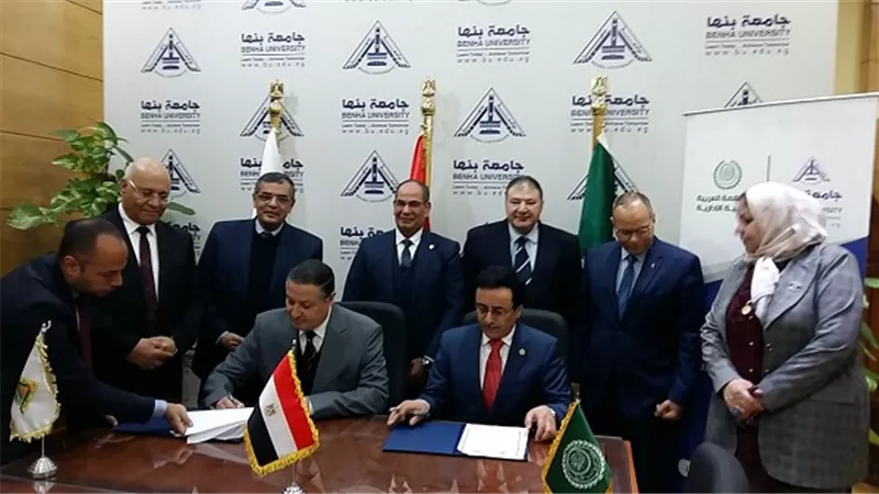 تعاون بين جامعة بنها والمنظمة العربية للتنمية الإدارية