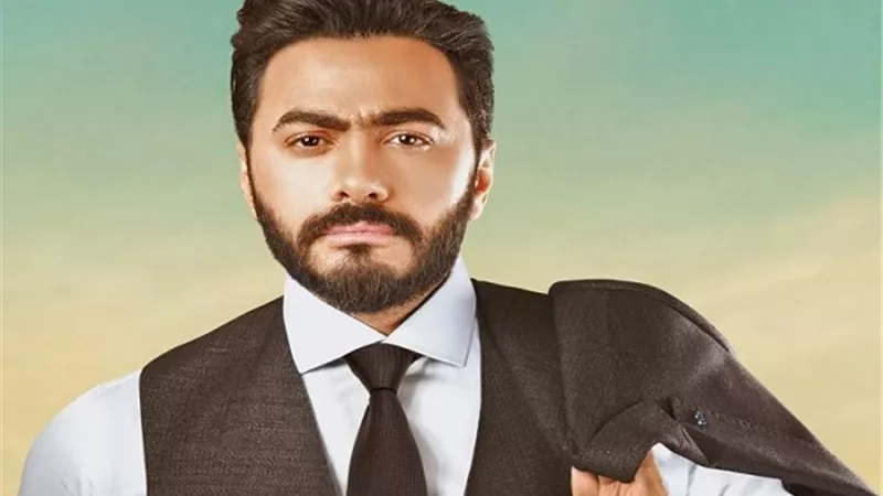أول تعليق من تامر حسنى بشأن تحضيره برنامج مواهب جديد