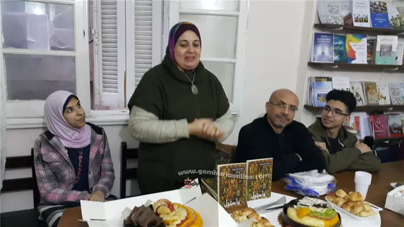 حفل توقيع الباستيل .. مجموعة قصصية