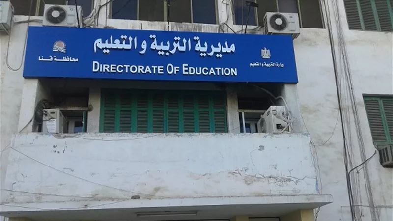 إصابة 4 طلاب فى مشاجرة على أولوية الخروج من المدرسة بقنا