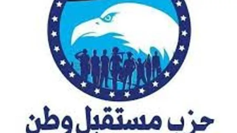 رئيس برلمانية مستقبل وطن: لا نغير مواقفنا ابدا ومنظومة الصحة بحاجة إلى تطوير