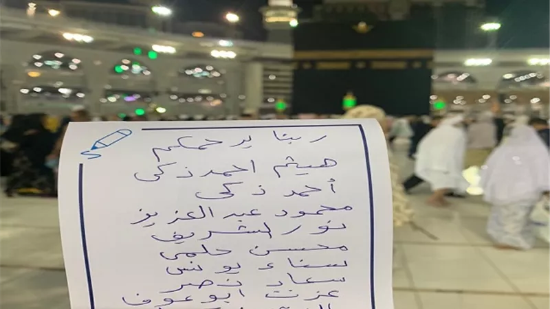 نشوى مصطفى تؤدى مناسك العمرة وتدعى لـ 17 فنان بالرحمة