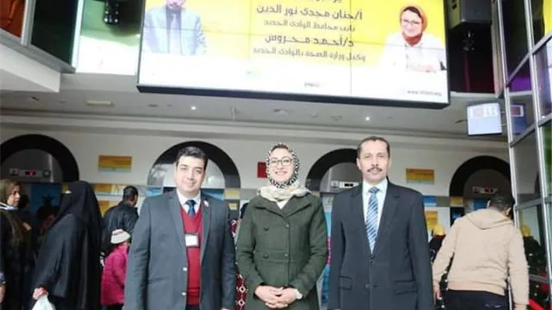لعلاج مرضى الأورام نائب محافظ الوادى الجديد تزور مستشفى ٥٧٣٥٧