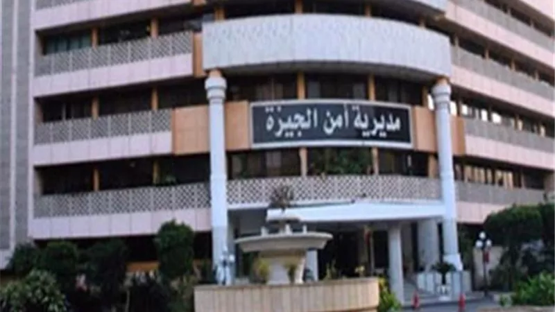 جولة تفقدية لمدير أمن الجيزة