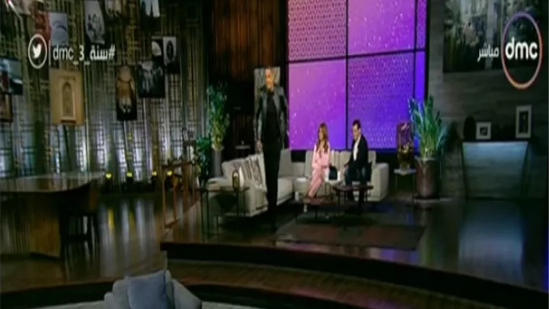 أمير كرارة يفاجئ رامي رضوان وإيمان الحصري ويغادر الاستوديو على الهواء