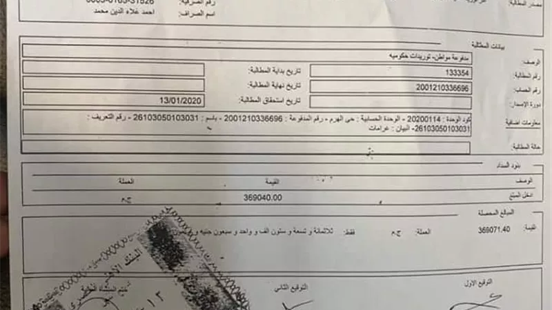 محافظة الجيزة توقع أول عقد تصالح فى مخالفات البناء بالهرم