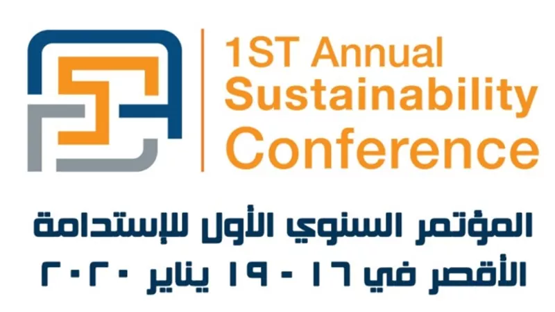 إنطلاق مؤتمر الاورمان الاول للتنمية المستدامة بالأقصر بحضور وزراء ومؤسسات وخبراء.. غدا