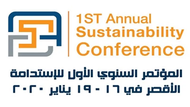 الاقصر تشهد انطلاق مؤتمر الأورمان الأول للتنمية المستدامة..غداً