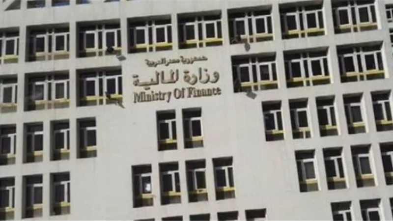 «المالية»: إجراءات جديدة لتعزيز الحوكمة بالجهات الإدارية وإحالة المخالفين للنيابة