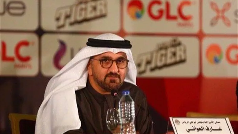 عارف العونى: سعداء باستضافة أبوظبى مباراة السوبر المصرى بين الأهلى والزمالك