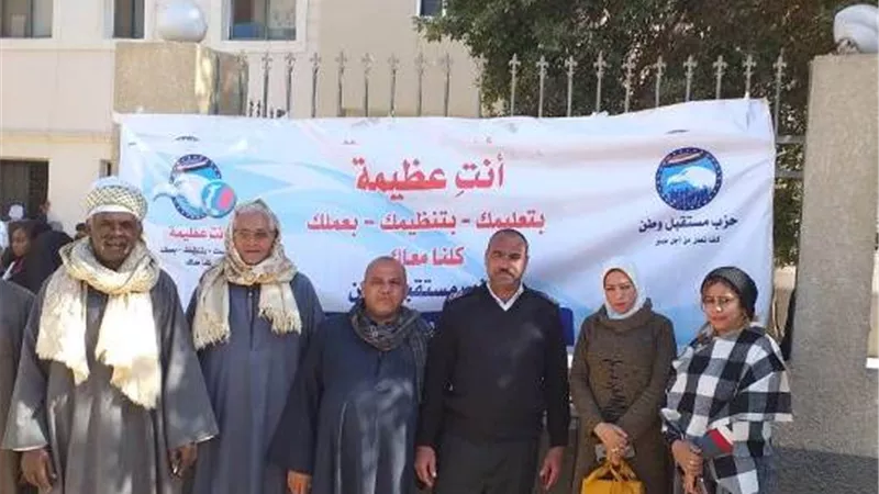 مستقبل وطن قنا ينظم قافلة طبية بأبوتشت ضمن مبادرة أنتِ عظيمة