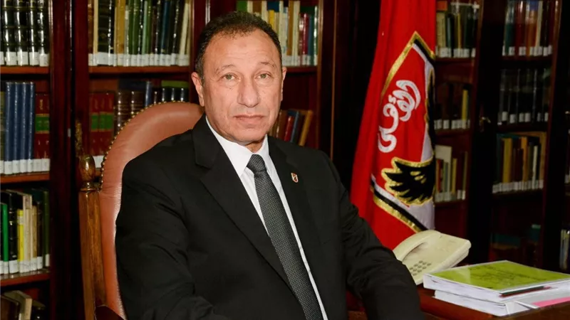 مجلس الأهلى يتخذ عدد من القرارات الهامة.. تعرف عليها