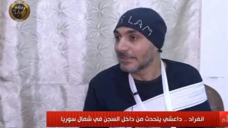 داعشي هولندي يكشف أسرار انضمامه للتنظيم وقتاله في سوريا