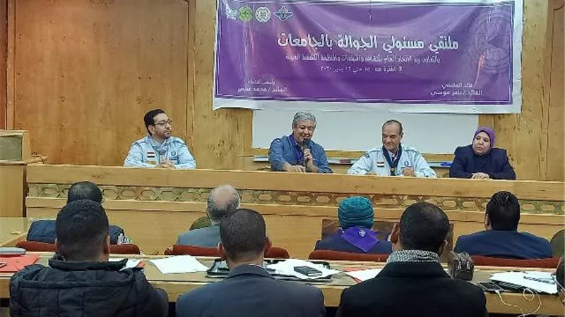 القابضة للمياه تشارك فى ملتقى 