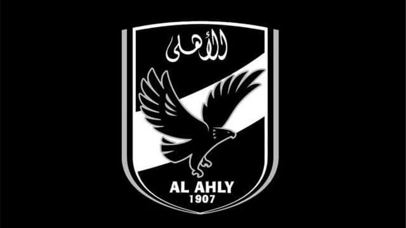 الأهلي ينعى الكابتن هشام يوسف