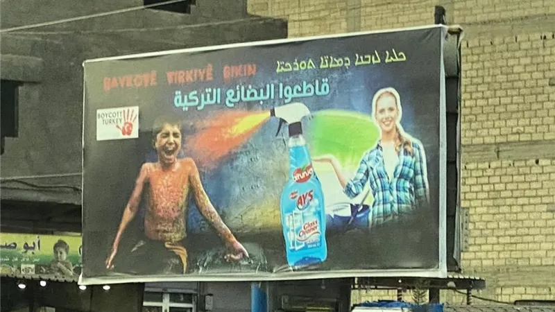 تي آي چيه: البضائع التركية تساوي أموال تتحول إلى رصاصات