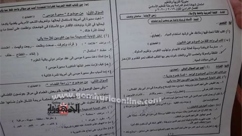 لا شكاوى من امتحان اللغة العربية في إعدادية الإسماعيلية (جزئية للمتفوقين)