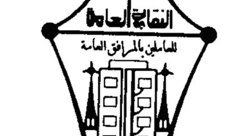 زيارة ناجحة لوفد المرافق العامة للجزائر
