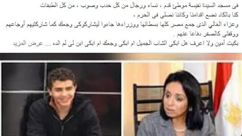 نهاد ابو القمصان لمايا مرسي: دفى قلبك لأن 
