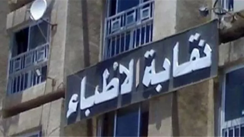 الأطباء تعلن وفاة ثالث طبيبة من ضحايا حادث المنيا